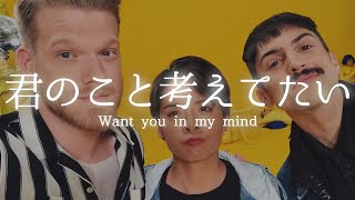 [和訳] SUPERFRUIT feat.アンバー・リウ[ex-f(x)] - FANTASY　洋楽 歌詞