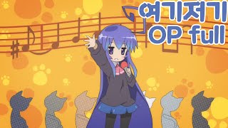 애니메이션 노래 듣고 애니제목 맞추기(랜덤) 썸네일