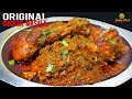 Chicken Masala Original Recipe If You Make Chicken Masala Like This Then Even Your Guests Will