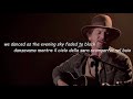 One step up - Eddie Vedder 1988