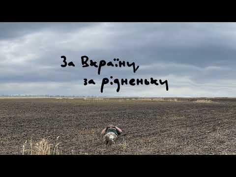 Вітер віє над Дунаєм - Umru'Ka (LYRIC VIDEO)