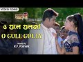 ও গুলে গুলজা | O Gule Gulja | Jr NTR | Arthi Agarwal | Sajani ( সজনী ) | Bengali Film Song |