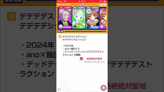 【みんはや】(テスト版)私的アニソンクイズ部屋開催④【1.5倍速推奨】