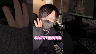 HoneyWorksで1番好きな曲応募したら...? #歌ってみた #女声両声類 #新人歌い手 #歌い手 #HoneyWorks