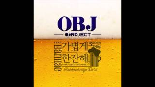 [Eng Sub] 오브로젝트 (O Broject) - 가볍게 한잔해 (What About You Pal?)