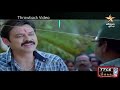 Bodyguard Tamil Dubbed Movie Premiere Venkatesh Trisha