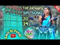 1st January Special Dj Song || Happy New Year 2024 Dj Song Hard Bass|| Amit Dj Putidi