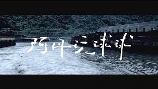 [問卦] 急！找一首中文歌2000P(已解決）