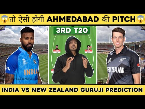 IND vs NZ Dream11 Team 3rd T20 | IND vs NZ Dream11 Team Today | India New Zealand dream11 prediction