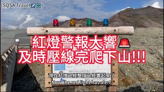 [遊記] 熊本阿蘇火山登山分享(砂千里-中岳-高岳)