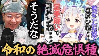 令和には珍しい“ボコボコにしていいVTuber”白百合リリィで遊び倒すヘンディー【佐藤あにめ/バーチャルゴリラ/コアキーパー】
