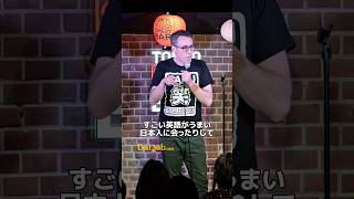 ä»äºã§è€ããããŠãåŠå®ããŠããŸããã¹ã¿ã³ãããã³ã¡ãã£/ BJ Foxã#standupcomedy #shorts