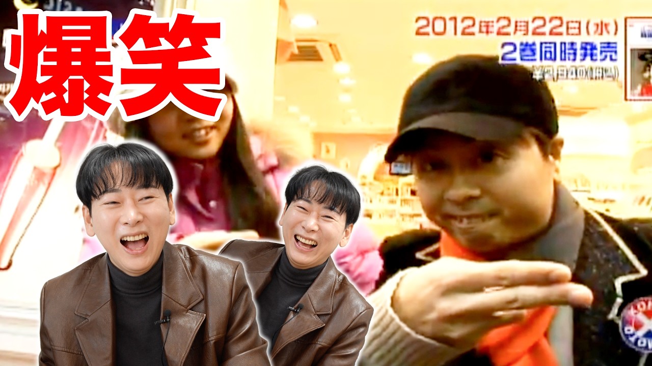 【検証】次長課長河本の韓国語は韓国人に通じるのか？