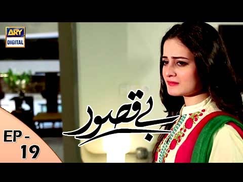 Bay Qasoor Episode 19 - ARY Digital Drama