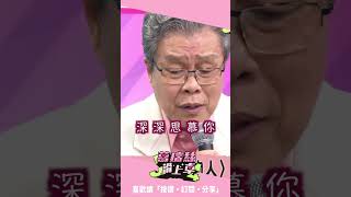 天籟之音！楊烈、鍾綺不插電版〈思慕的人〉！【J4葛瑞絲滑上車】