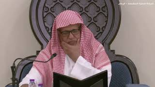 أ.د. علي الشبل | شرح منتقى الأخبار (175) image