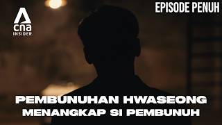 Siapa Pembunuh Sebenar dalam Pembunuhan Hwaseong Korea? | Menangkap Pembunuh - Bagian 2/2 | CNA.id