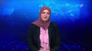 نشرة الأخبار التاسعة مساءً 1-9-2026