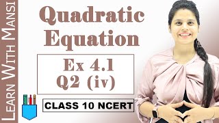 Ex 4.1 Q2 (iv) | Quadratic Equations | Chapter 4 | Class 10 Maths | NCERT