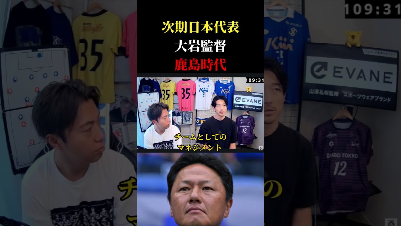 YouTubeサムネイル