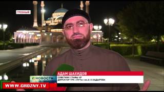 Распространение слухов противоречит вайнахской этике