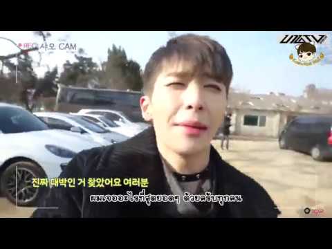 [THAISUB] U10TV ep.181 - ชยาโอกับนูรองี่ และลูกหมา 4 ตัว