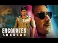Mahesh Babu और Tamannaah Bhatia की साउथ इंडियन हिंदी डब्