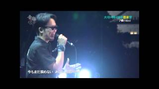 [HD-Lyrics] -Tsubomi - Kobukuro - 蕾 [つぼみ]