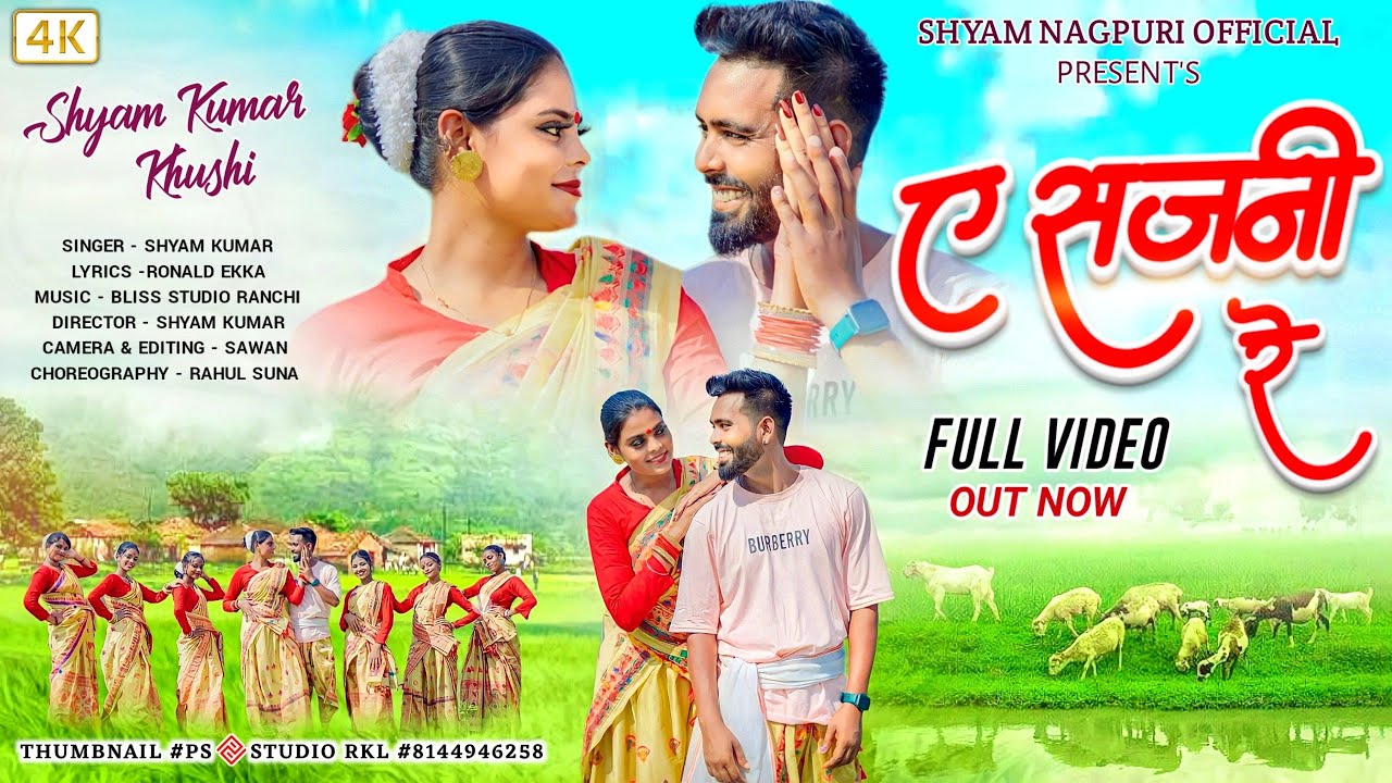 Ae Sajni Re (4k Full Video) | Shyam Kumar | Khushi | Romantic Nagpuri Video Song | 2023