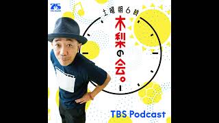 SPゲスト：元サッカー日本代表・高原直泰さん！