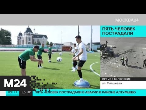 В воскресенье на столичных аренах пройдут матчи седьмого тура РПЛ - Москва 24