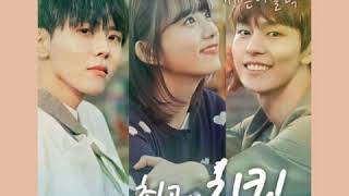 [ Clean Instrumental ] 세븐어클락 [ Seven O’Clock ] – Heaven [ Best Chicken OST Part 4 ]