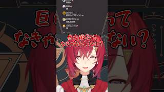 フレンから無言のマウントをとられるアンジュ【にじさんじ切り抜き】#shorts