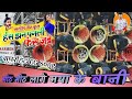 CG सुपरहिट Song मीठ मीठ लागे मया के बानी KGN न