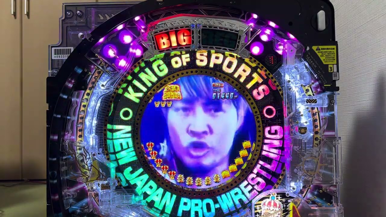 新日本プロレスリング