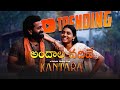 Andala Nadhive Kantara Telugu Movie Rishabshetty Kantara Telugukantara Andalanadhive