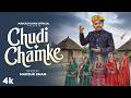 Chudi Chamke Manjur Khan Feat Pooja Parihar चूड़ी चमके Kailash Jangid New Folk Son