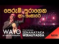 WAYO Live Perum Puragena පෙරුම් පුරාගෙන ආ සංසාරේ By Senanaya
