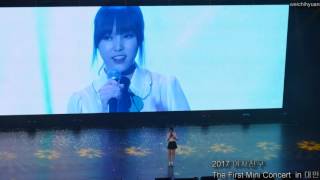 170709 여자친구 유주 - 우연히 봄  (Spring Is Gone by chance)