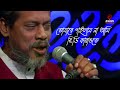 Tomare Pailam Na Ami (for sell) singer by=Bari Siddiqui【Bangla Karaoke With Lyrics】