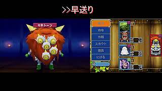 テリー3D  スカウト&レベル上げ禁止Boss以外13