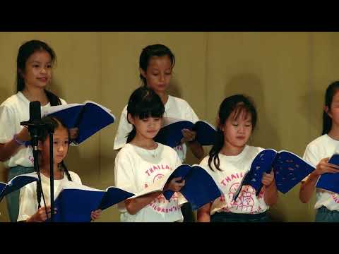 Canon of Hope - คอนเสิร์ตเปิดตัวคณะนักร้องประสานเสียงเด็กประเทศไทย (THCC)
