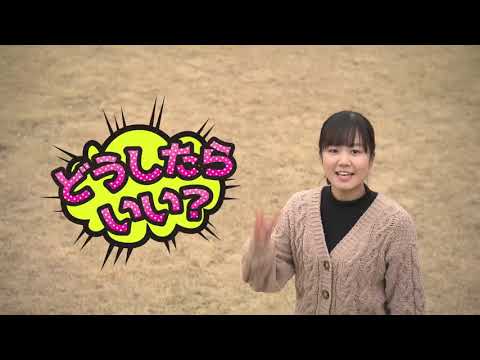 エシカル消費（おもいやり消費）普及啓発動画「買い物に新たな視点 おもいやり消費（環境配慮版）」