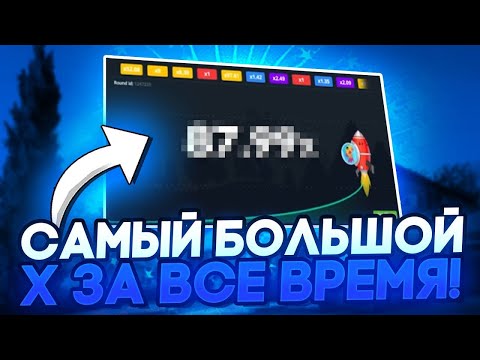ОБЫГРАЛ ЛАКИ ДЖЕТ | LUCKY JET 1WIN