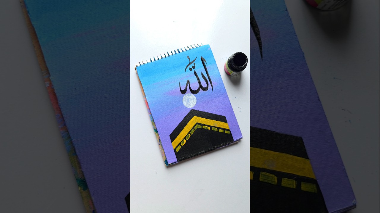 Easy Kaba sharif in moonlight with 'Allah' name Arabic calligraphy painting on canvas #islamicvideo