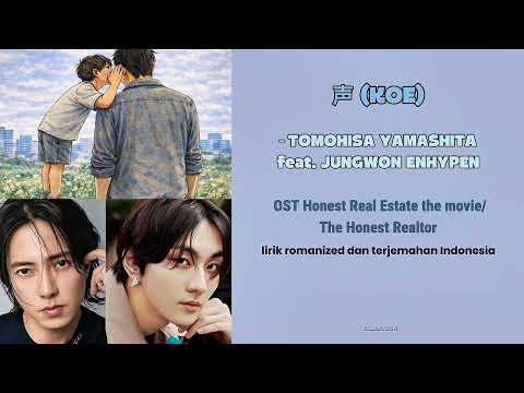 KOE - Tomohisa Yamashita ft JUNGWON (OST Honest Real Estate) 声/voice/KOE lirik terjemahan Indonesia