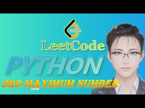 Leetcode Python Solutions 414 Third Maximum Number Coding Python