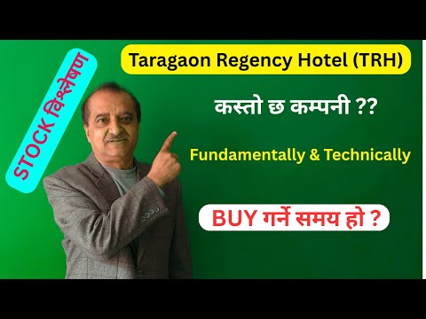 Taragaon Regency Hotel Ltd. (TRH)  || ANALYSIS  for  VALUE INVESTING || किन र कहिले BUY गर्ने ??