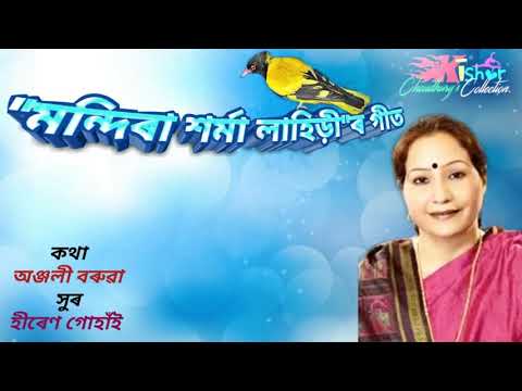 download lagu mp3 mp4 Mandira Sharma, download mp3 Mandira Sharma free download, download mp3 Mandira Sharma