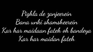 Kar har maidan fateh lyrics - YouTube